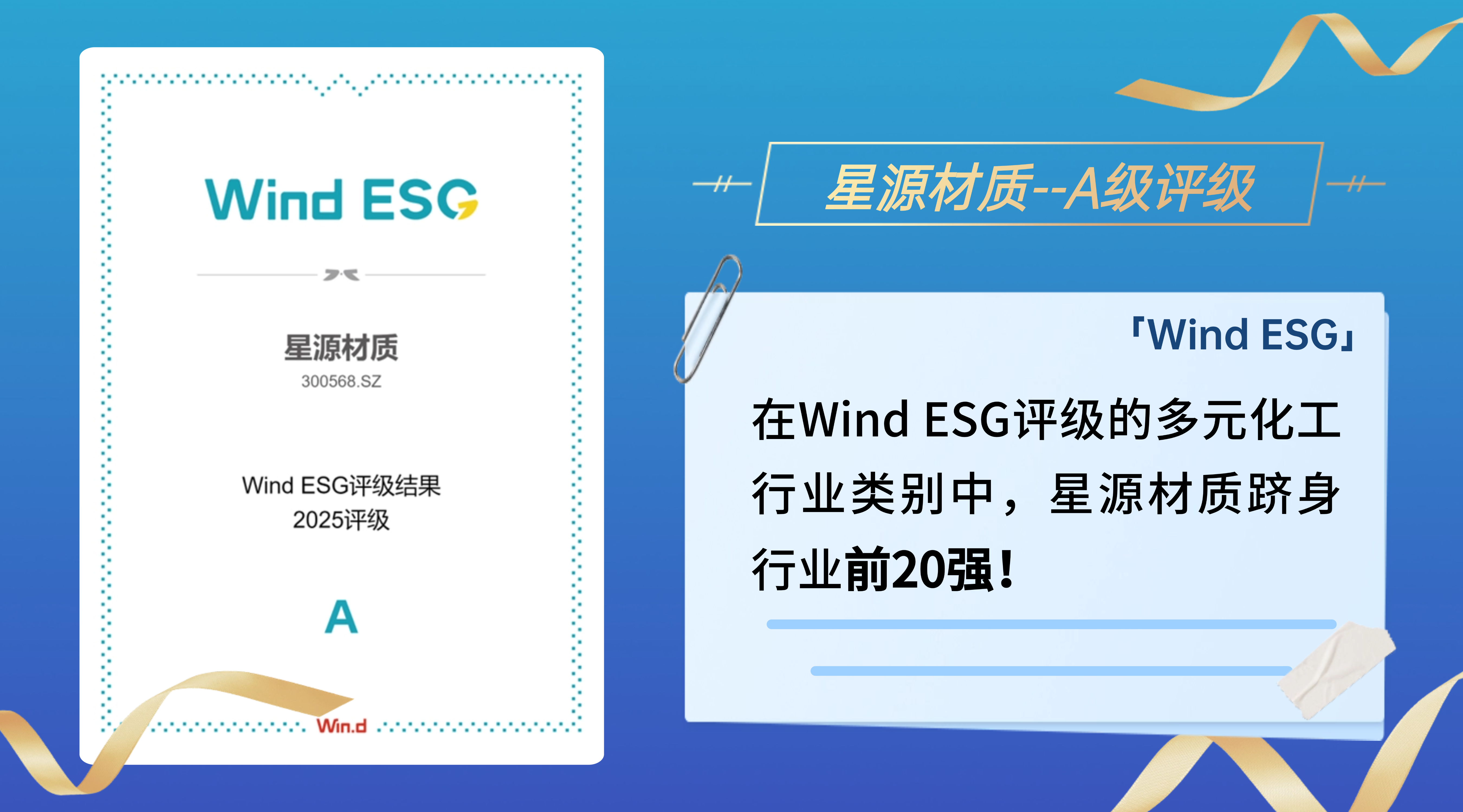 20250711\e0bc9308a08c4b58de80a2ce0eb3e51f